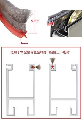 디자인 스타일 알 알로이 도어 윈도우 화면용 현대 방수 실리콘 스트립 ISO9001 2008 인증서